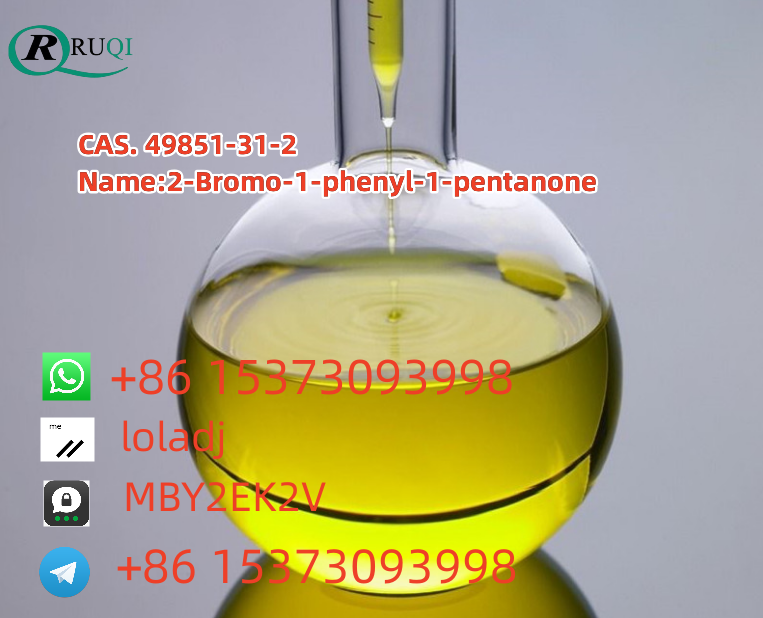 CAS. 49851-31-2 Name:2-Bromo-1-phenyl-1-pentanone รูปที่ 3
