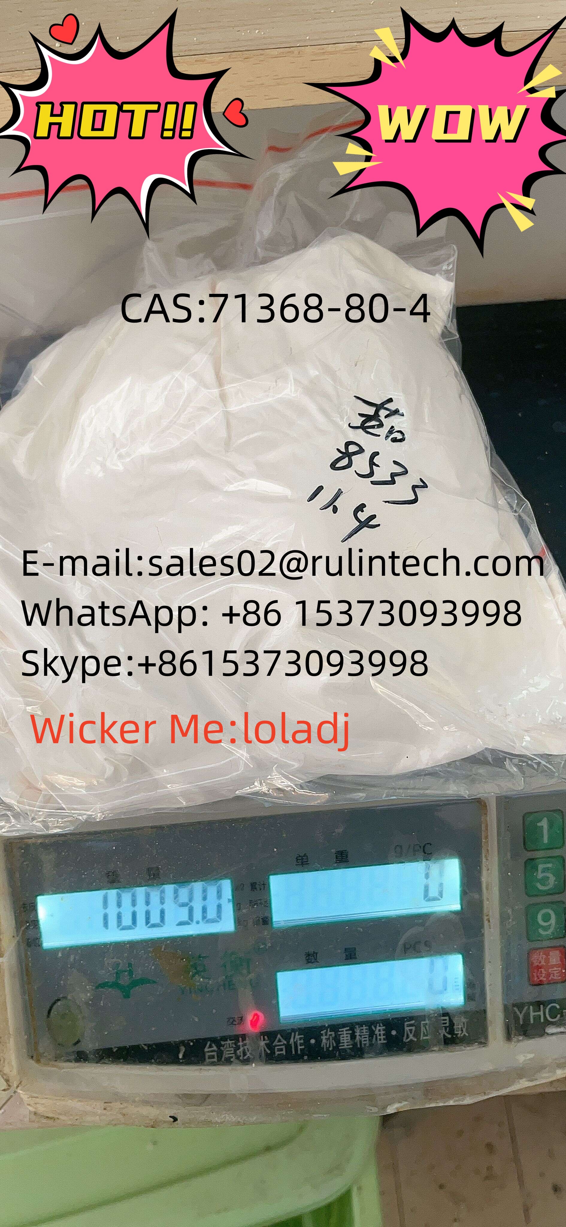 CAS.71368-80-4 Name:Bromazolam รูปที่ 6