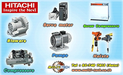 HITACHI Pump และ Blower ตัวแทนจำหน่าย โทร 0891344511 รูปที่ 1