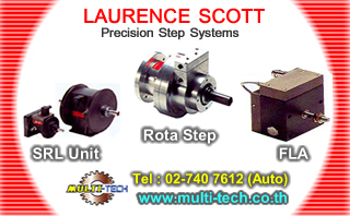 Laurence Scott Danfoss Precision Step System ตัวแทนจำหน่าย โทร 0891344511 รูปที่ 1