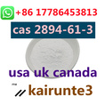 CAS 2894-61-3 Bromonordiazepam free clear customs to usa uk canada wicker: kairunte3