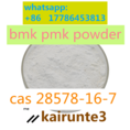 PMK ethyl glycidate 99% pmk powder 28578-16-7 with Factory Price kairunte3