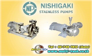 NISHIGAKI stainless pump with motor ตัวแทนจำหน่าย โทร 0891344511 รูปที่ 1