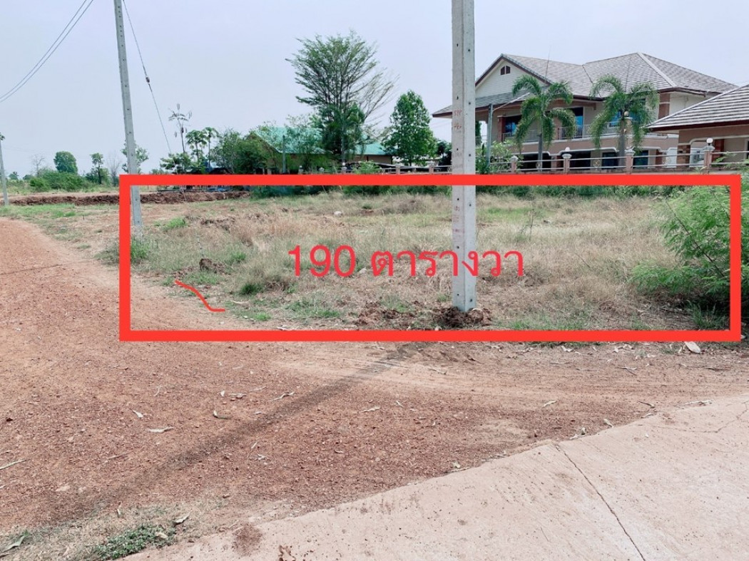 ขาย ที่ดิน สนามบิน ตำบลท่าโรง อำเภอวิเชียรบุรี เพชรบูรณ์ 1 งาน 90 ตร.วา เหมาะทำบ้านพักอาศัย รูปที่ 4
