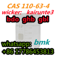 CAS 110-63-4 1,4-Butanediol kairunte BDO oil Australia Netherlands best price