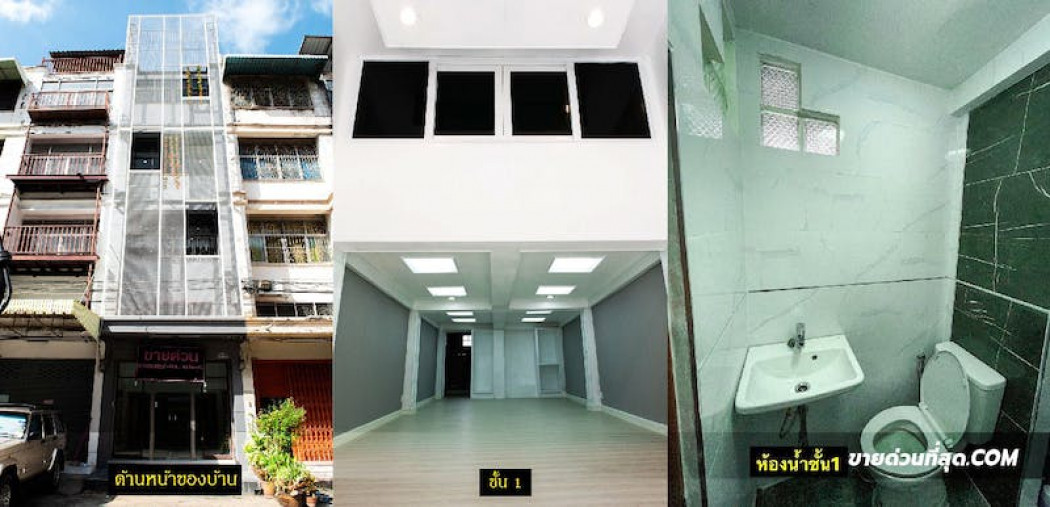 ขาย ออฟฟิศ ขายตึก Home Office 5 ชั้นครึ่ง มีดาดฟ้า ติด MRT บางซ่อน เนื้อที่ 15 ตร.ว. 300 ตรม. 15 ตร.วา รูปที่ 2
