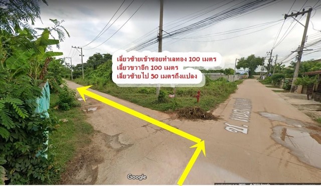 ขายที่ดินถมแล้ว สำหรับสร้างบ้าน  อำเภอเมือง พิษณุโลก ขนาด 126.6 ตารางวา รูปที่ 1