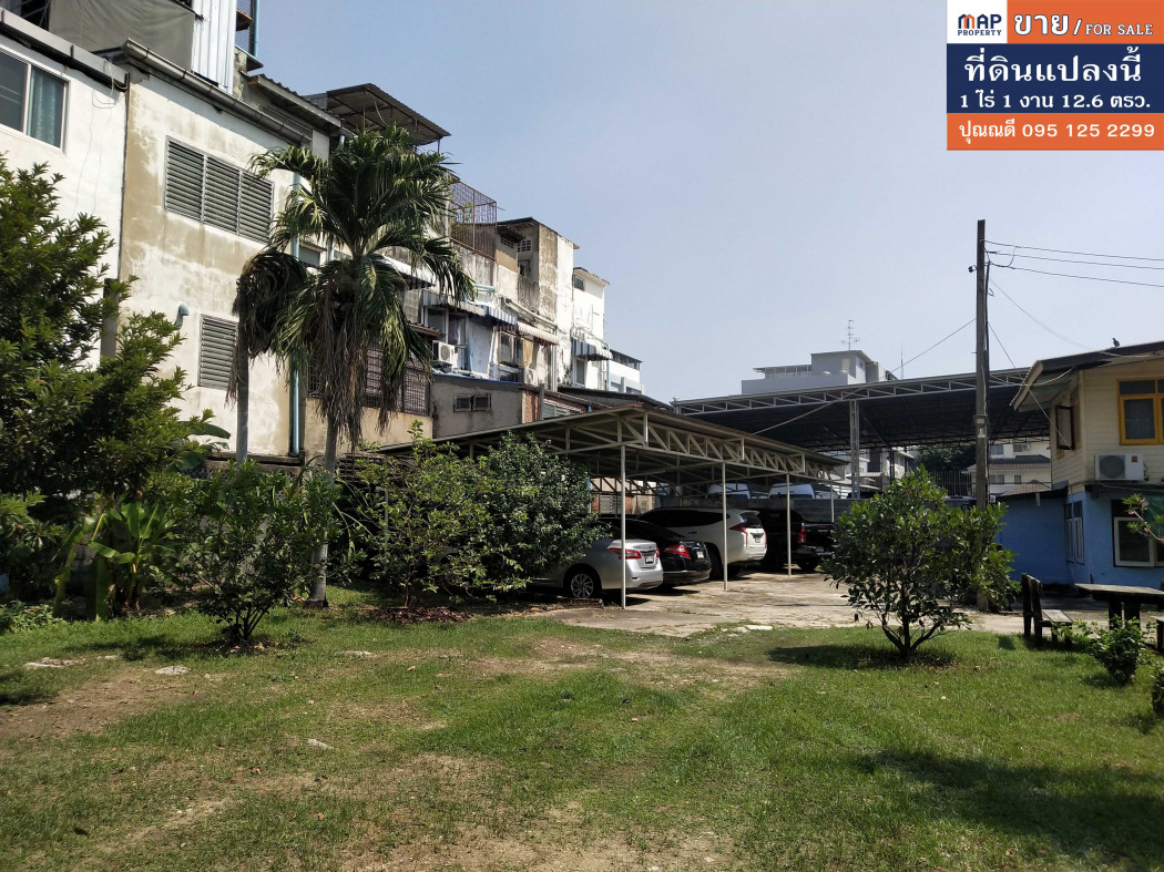 ขาย ที่ดิน ติดถนนสิรินธร, ถนนใหญ่ 10 เลน - 1 ไร่ 1 งาน 12.6 ตร.วา รูปที่ 2