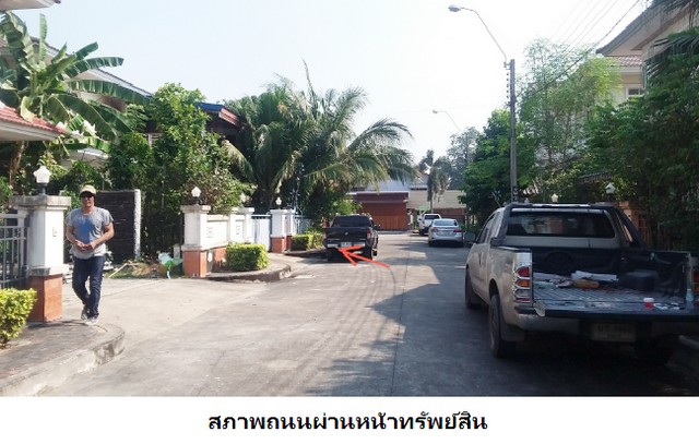 ขายบ้านเดี่ยว มัณฑนา ย่านเพชรเกษม81 กรุงเทพ PSC09954 รูปที่ 1