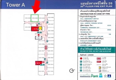 ขาย คอนโด ตึกแรก ตึกที่ดีที่สุดของโครงการ LUMPINI PARK รัตนาธิเบศร์-งามวงศ์วาน 26.11 ตรม. ห้องใหม่ 100% ซื้อมาไม่เคยเข้าอยู่ รูปที่ 2