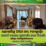 ขายบ้านเดี่ยว 2 ชั้น แกรนด์ บางกอก บูเลอวาร์ด สาทร-ปิ่นเกล้า แปลงมุม พื้นที่ 175.6 ตรว ตกแต่งสวยหรู ราคาสุดคุ้มค่า สภาพดี พร้อมอยู่