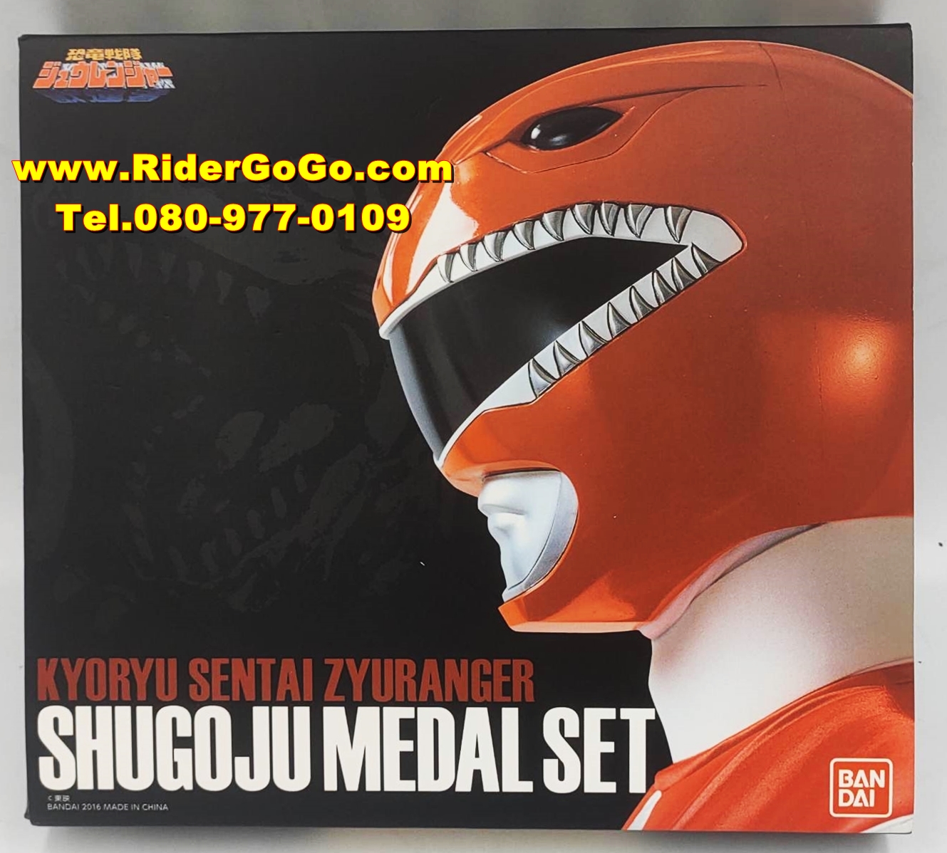 ที่แปลงร่างขบวนการจูเรนเจอร์ ไดโนบัคเลอร์ และชุดเหรียญไดโนเมดัล 7 เหรียญ SUPER SENTAI ARTISAN ZYURANGER (DINO BUCKLER & SHUGOJU MEDAL SET) ของใหม่ของแท้จากประเทศญี่ปุ่น รูปที่ 3