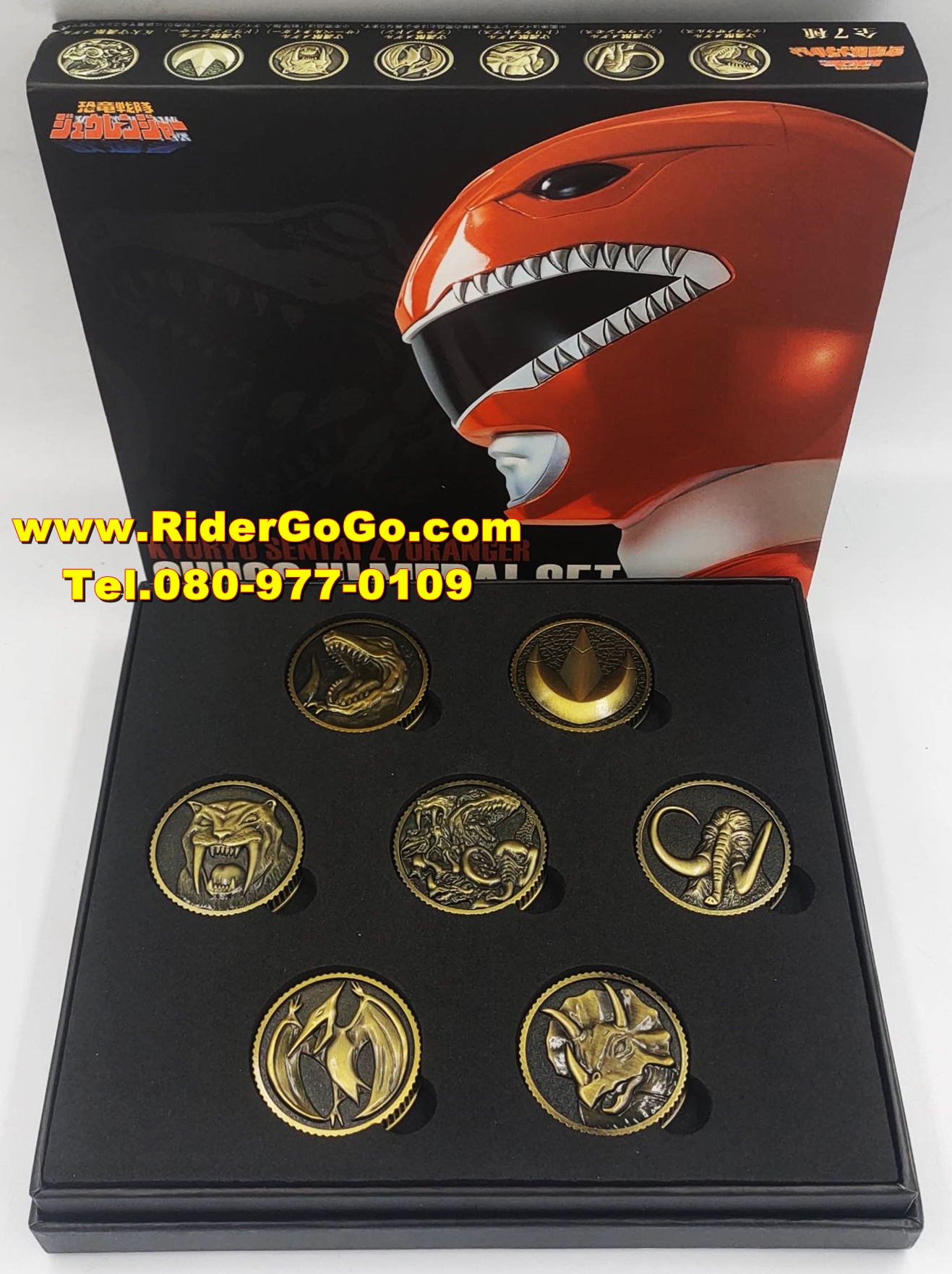 ชุดเหรียญขบวนการจูเรนเจอร์ ไดโนเมดัล 7 เหรียญ SUPER SENTAI ARTISAN ZYURANGER (SHUGOJU MEDAL SET) สภาพสวยใหม่ของแท้จากประเทศญี่ปุ่น รูปที่ 4