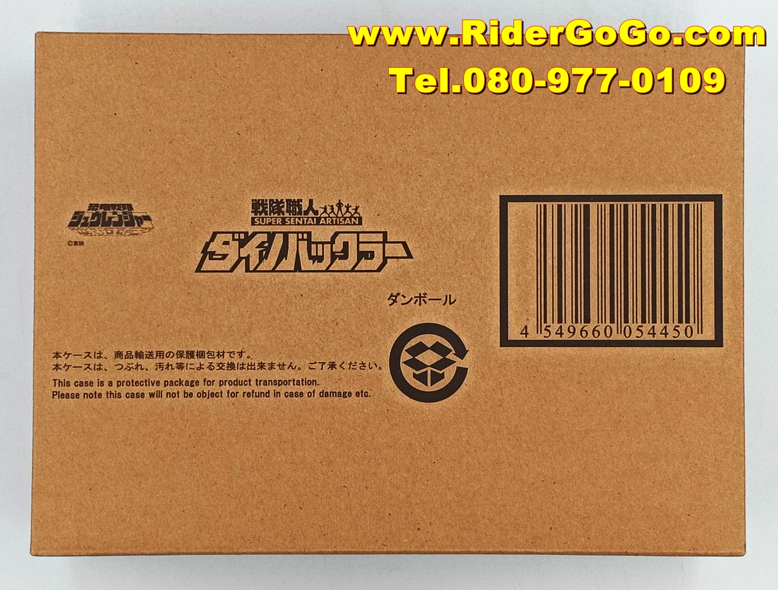 ที่แปลงร่างขบวนการจูเรนเจอร์ ไดโนบัคเลอร์ และชุดเหรียญไดโนเมดัล 7 เหรียญ SUPER SENTAI ARTISAN ZYURANGER (DINO BUCKLER & SHUGOJU MEDAL SET) ของใหม่ของแท้จากประเทศญี่ปุ่น รูปที่ 5