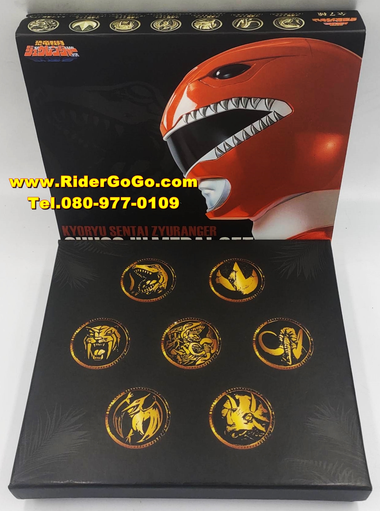 ชุดเหรียญขบวนการจูเรนเจอร์ ไดโนเมดัล 7 เหรียญ SUPER SENTAI ARTISAN ZYURANGER (SHUGOJU MEDAL SET) สภาพสวยใหม่ของแท้จากประเทศญี่ปุ่น รูปที่ 3