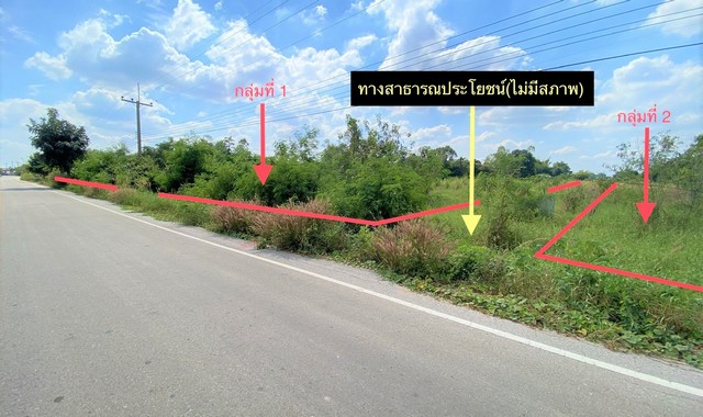 ขายที่ดินว่างเปล่า  อำเภอคลองขลุง   กำแพงเพชร (PKK01-10430) รูปที่ 1