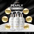 Pearly Whitening Body Lotion 