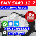 bmk powder DE warehouse pick up 5449-12-7 41232-97-7