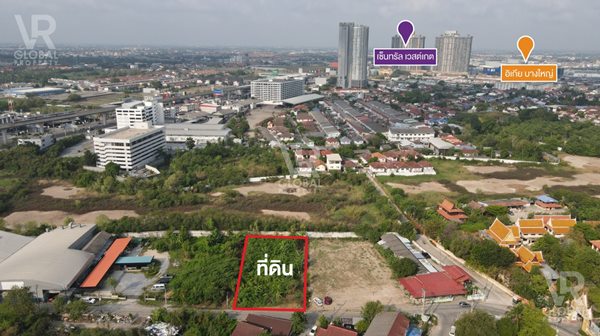 ขายที่ดินสวย ทำเลดี บางบัวทอง นนทบุรี 1 ไร่ ทำเลดีมาก ใกล้เซ็นทรัลเวสต์เกต รูปที่ 3