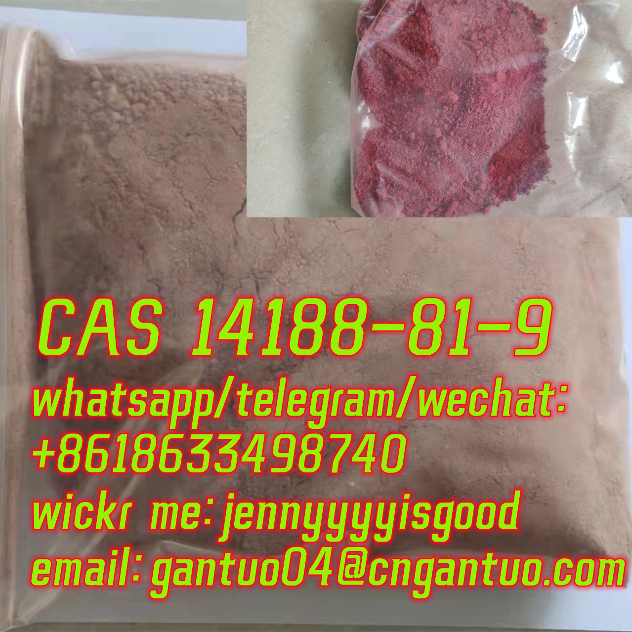 Strong powerful CAS.14188-81-9     Isotonitazene (CRM)  รูปที่ 1