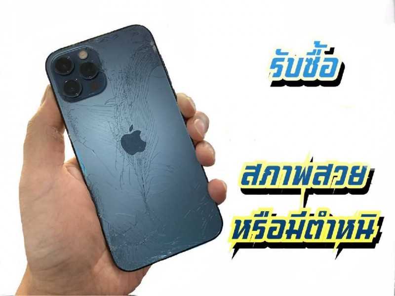 รับซื้อ iPhone และ iPad ทุกรุ่น ราคาดี รูปที่ 1