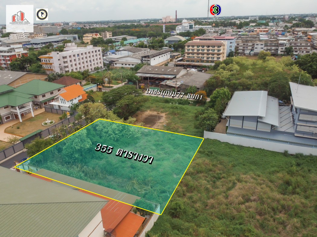 ขาย ที่ดิน เหมาะสร้างบ้าน เพชรเกษม77 แยก1 355 ตร.วา ขายถูกแต่ทำเลดีมาก รูปที่ 1