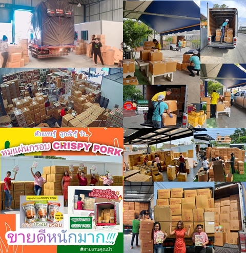 ผัดหมี่โคราช ผัดไทยต้นตำหรับ หมูแผ่นยิ้มยิ้มจ้า รูปที่ 2