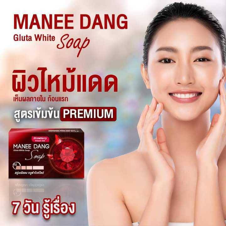 สบู่มณีแดง  กลูต้าไวท์โซป รูปที่ 7