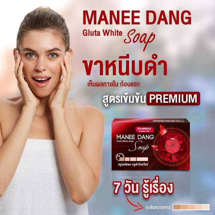 สบู่มณีแดง  กลูต้าไวท์โซป รูปที่ 4
