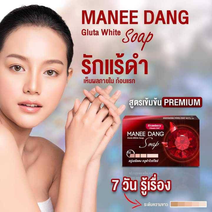สบู่มณีแดง  กลูต้าไวท์โซป รูปที่ 6