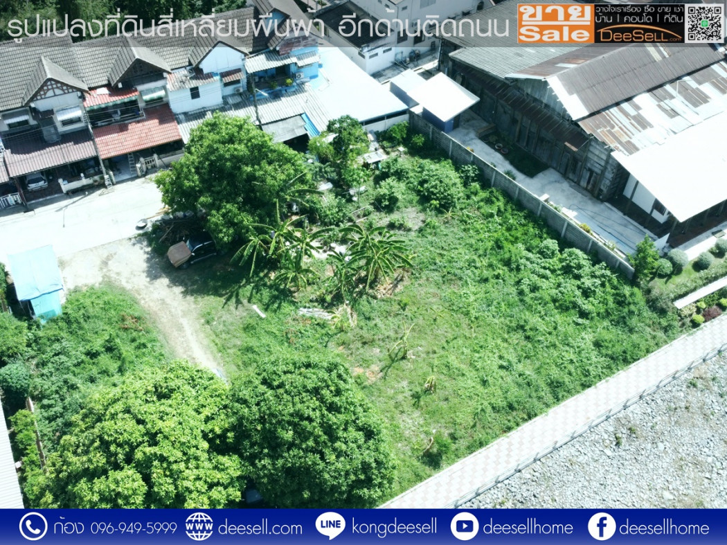ขายที่ดินติดแม่น้ำป่าสัก แก่งคอย สระบุรี 85.5 ตร.ว. รูปที่ 8