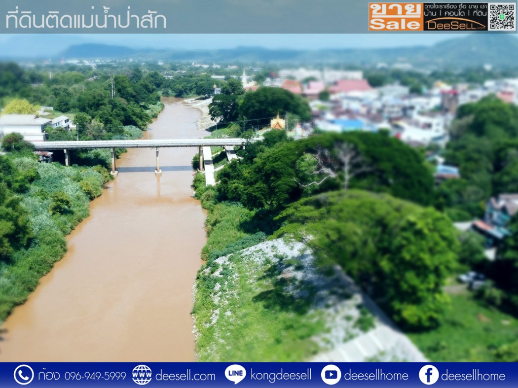 ขายที่ดินติดแม่น้ำป่าสัก แก่งคอย สระบุรี 85.5 ตร.ว. รูปที่ 9
