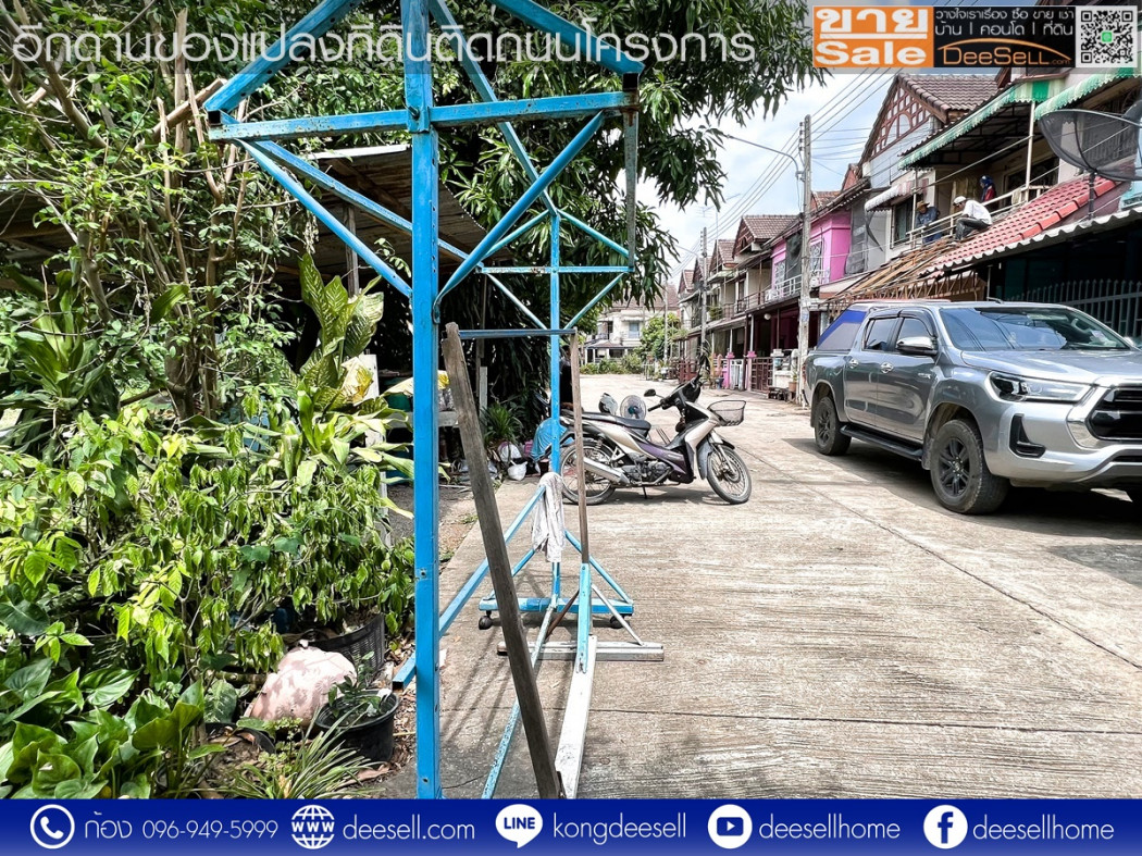 ขายที่ดินติดแม่น้ำป่าสัก แก่งคอย สระบุรี 85.5 ตร.ว. รูปที่ 6