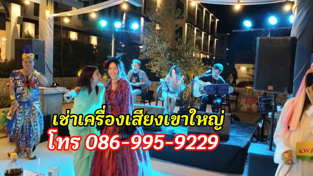 เช่าเครื่องเสียงปากช่อง โทร.086-9959229 พรมิวสิค รูปที่ 6