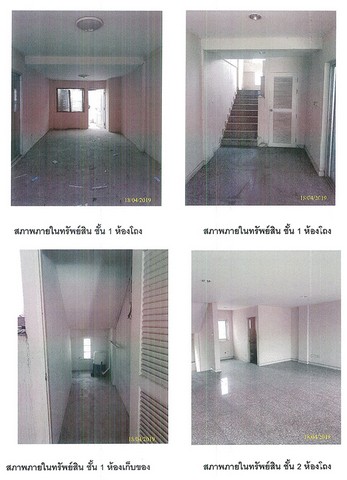 ขายอาคารพาณิชย์ แขวงสีลม เขตบางรัก กรุงเทพมหานคร  PKT52627-00218 รูปที่ 1