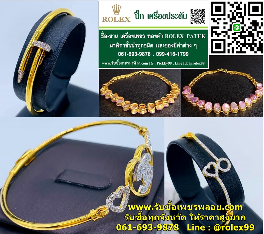 รับซื้อเครื่องประดับเพชรทั่วประเทศ ให้ราคาสูง เช็คราคาฟรี รูปที่ 3