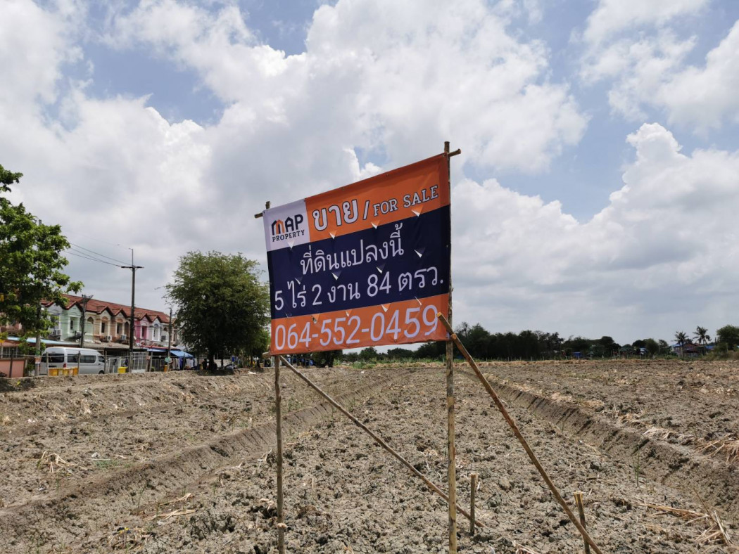 ขาย ที่ดิน ที่ดินอยู่ห่างจากถนนหลักเพียง 300ม. - 5 ไร่ 8 งาน 24 ตร.วา รูปที่ 2