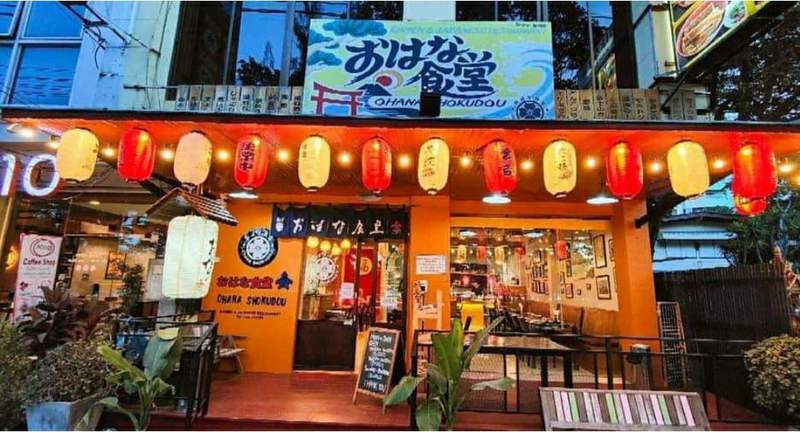 เซ้งกิจการ ร้านอาหารญี่ปุ่น Ohana Shokudou おはな食堂  ทำเลดีตรงข้ามประตูสวนสาธารระเกาะลอย ศรีราชา ชลบุรี รองรับ EEC ด่วน ตัดใจขายเพียง 2.5 ล้านบาท จากมูลค่าทุนจดทะเบียน 5 ล้านบาท คุ้มที่สุด สำหรับนายทุนที่ต้องการเป็นเจ้าของกิจการ รูปที่ 1