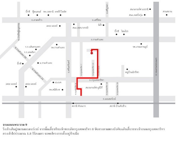 PO1946ให้เช่าบ้านเดี่ยว 2 ชั้น หมู่บ้านเศรษฐสิริ กรุงเทพกรีฑา Setthasiri Krungthep Kreetha ซอยกรุงเทพกรีฑา 15/1  รูปที่ 1