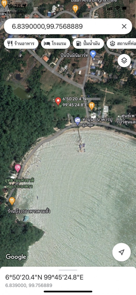 ขาย ที่ดิน ที่ดินติดทะเล ที่ดิน 3 ไร่ 14.4 ตร.วา ฟรีค่าโอน รูปที่ 2