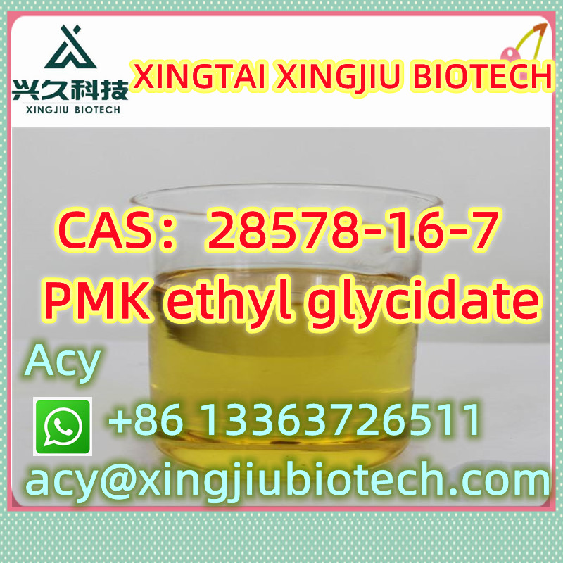 4-Aminoacetophenone CAS：99-92-3 รูปที่ 1