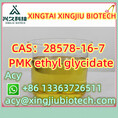4-Aminoacetophenone CAS：99-92-3