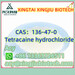 รูปย่อ 4-Amino-3,5-dichloroacetophenone CAS：37148-48-4 รูปที่3