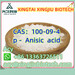 รูปย่อ 4-Amino-3,5-dichloroacetophenone CAS：37148-48-4 รูปที่2