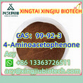 4-Amino-3,5-dichloroacetophenone CAS：37148-48-4