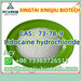 รูปย่อ N-Isopropylbenzylamine CAS：102-97-6 รูปที่1