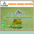 Lidocaine hydrochloride CAS：73-78-9