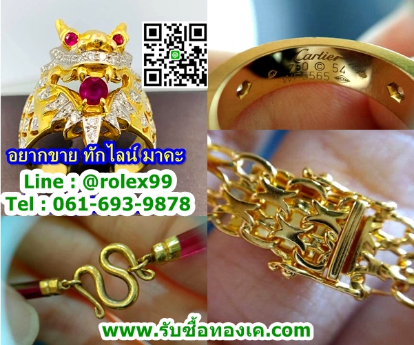 ร้านรับซื้อเศษทอง ทองเค ทองอิตาลี ทองมาเล 061-693-9878 รูปที่ 2