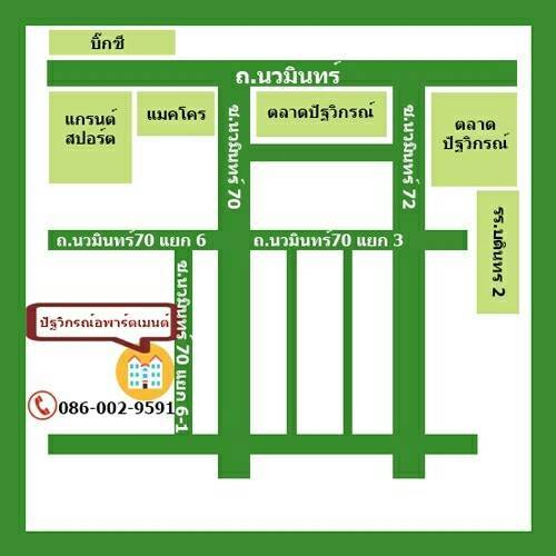 ห้องเช่า หอพัก ปัฐวิกรณ์ อพาร์ทเม้นท์ นวมินทร์70 เดือนละ 2,400 บาท รูปที่ 7