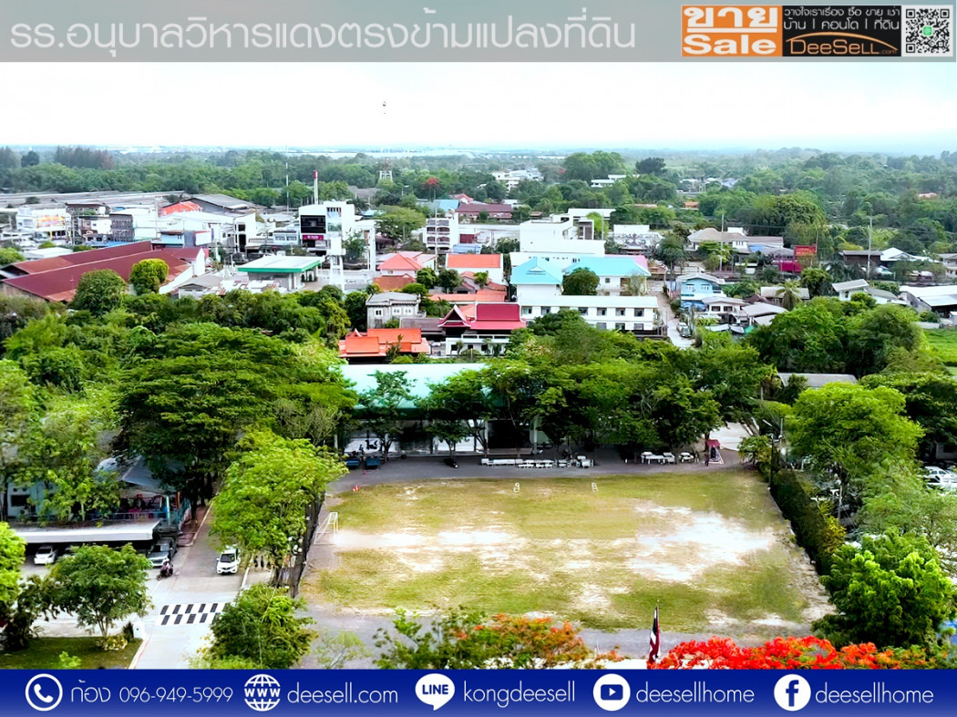ขายที่ดินสระบุรี หลังอนุบาลวิหารแดง ตำบลหนองสรวง 3 ไร่ ถูกมาก รูปที่ 4